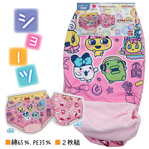 65 2g ܂ q LbY  V[c pc  110-130cm  w ʉ ʊw y(ō1000~̂グ)z