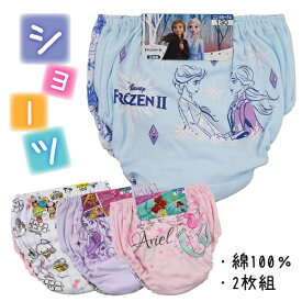 楽天市場 ショーツ ブランドディズニー インナー 下着 キッズファッション キッズ ベビー マタニティの通販 楽天市場 ショーツ ブランドディズニー インナー 下着 キッズファッション キッズ ベビー マタニティの通販