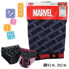 楽天市場 ディズニー 生理の通販