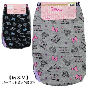 100 2g V[c 130-165cm }[x ~bL[ ~j[ GCA Xk[s[ q LbY  pc   w ʉ ʊw y(ō1000~̂グ)z