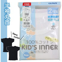 楽天市場】ドラゴンボール tシャツ（インナー・下着｜キッズ 
