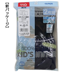 O[ q  100-160cm 2g j {NT[ u[t pc O RۖhL Ή 炩 100 GUNZE  w ʉ ʊwy(ō1000~̂グ)z