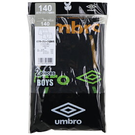 UMBRO アンブロ グンゼ GUNZE 140-170cm 子供 キッズ 2枚組 男児 ボクサーブリーフ ボクサー パンツ 前開き 綿100％ 入園 入学 通園 通学 【送料無料】