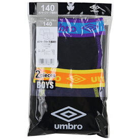 UMBRO アンブロ グンゼ GUNZE 110-170cm 子供 キッズ 2枚組 男児 ボクサーブリーフ ボクサー パンツ 前開き 綿100％ 入園 入学 通園 通学 【送料無料】