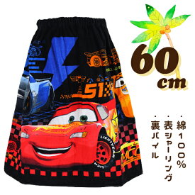 楽天市場 ラップタオル キッズの通販