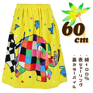 ELMER G}[̍si CG[ 60cm   q LbY bv^I ^I ^I  w ʉ ʊw j yz