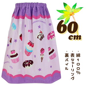 nslXXC[c sN Tn[g 60cm   LbY q bv^I ^I ^I  w ʉ ʊw j yz