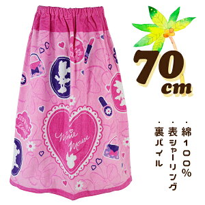 ~j[}EX ~j[ n[g×sN 70cm   LbY q bv^I ^I ^I ^OȂ  w ʉ ʊw yz