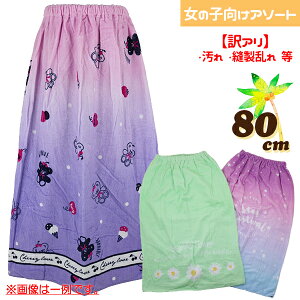 y̎qEA\[g(Fws)z80cm bv^I 唻 ^I  w ʉ ʊw j yz