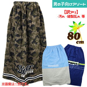 yj̎qEA\[g(Fws)z80cm bv^I 唻 ^I  w ʉ ʊw j yz