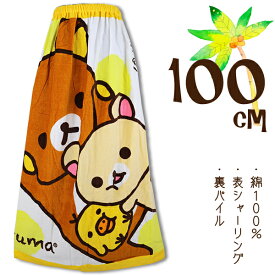 楽天市場 ラップタオル 100cmの通販