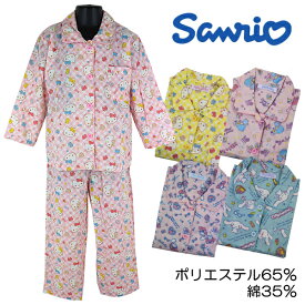 楽天市場 キャラクター パジャマ キッズの通販