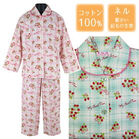 楽天市場 ネル パジャマ キッズ ベビー マタニティ の通販 楽天市場 ネル パジャマ キッズ ベビー マタニティ の通販
