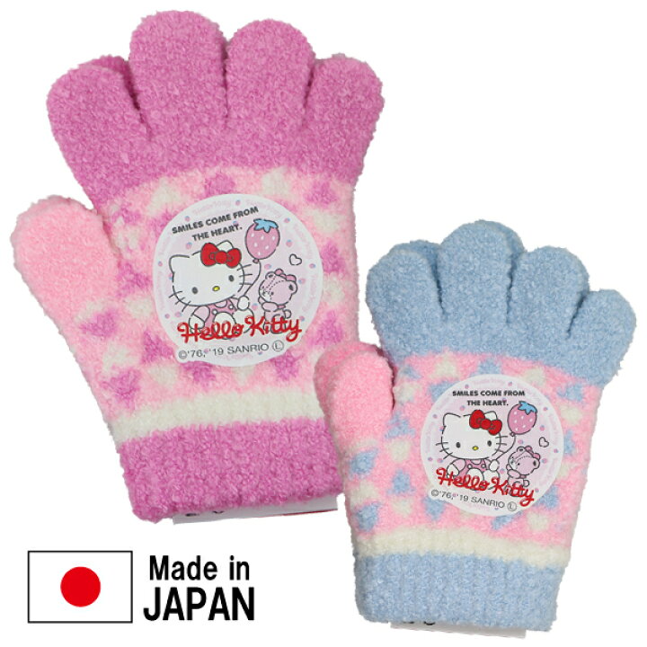 楽天市場】日本製 ハローキティ キティちゃん カラー切替 のびのび手袋 