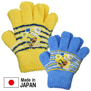 { ~jIY MINIONS b{[_[ ̂т̂ю [[ q LbY  ĂԂ  w ʉ ʊwyz