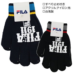 FILA 1911 񃉃C jbg ׂ~ߕt ̂т̂ю q LbY  ĂԂ uh  w ʉ ʊwy(ō1000~̂グ)z