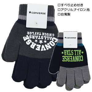 CONVERSE Ro[X jbg ׂ~ߕt ̂т̂ю q LbY  ĂԂ uh  w ʉ ʊw yz