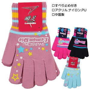 y̎qzu Kaepa jbg ׂ~ߕt ̂т̂ю q LbY  ĂԂ uh  w ʉ ʊw y(ō1000~̂グ)z