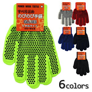 GLOVES ̂т̂ю J[ q ǂ LbY ̂т̂  ĂԂ R t[TCY yׂ~߃^Cvz w ʉ ʊwy(ō1000~̂グ)z