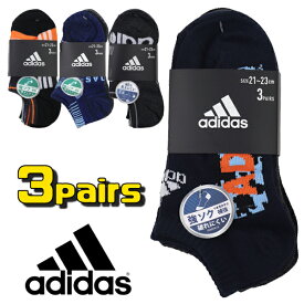 adidas アディダス アンクル丈 ミニ丈クルー ソックス 3足組 子供 キッズ ジュニア SOX 靴下 くつ下 入園 入学 通園 通学 【送料無料】