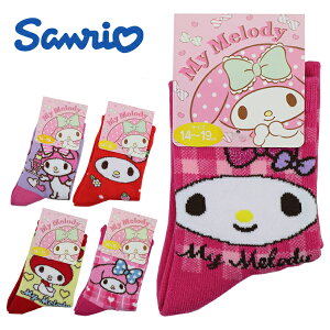 マイメロ ピン キッズソックスの人気商品 通販 価格比較 価格 Com マイメロ ピン キッズソックスの人気商品 通販 価格比較 価格 Com