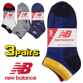 【19-24cm】 new balance ニューバランス アンクル丈 ミニ丈クルー ソックス 3足組 子供 キッズ ジュニア SOX 靴下 くつ下 入園 入学 通園 通学 【送料無料】