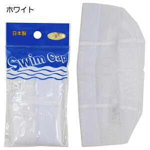{ SWIM CAP XCLbv jX bV XC~O Lbv Xq 10F t[TCY(54-59cm)  w ʉ ʊw j y(ō1000~̂グ)z