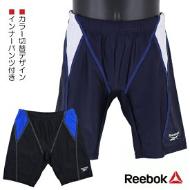 Reebok リーボック 130-160cm スクール水着 スイムパンツ 水着 海パン 子供 キッズ 男児 入園 入学 通園 通学 水泳 【送料無料】