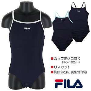 FILA 120-160cm �X�N�[������ �����s�[�X ���� �q�� �L�b�Y ���� �����n �J���[�X�g���b�v ���� ���w �ʉ� �ʊw ���j �y��������(�ō�1000�~�̂����グ������)�z