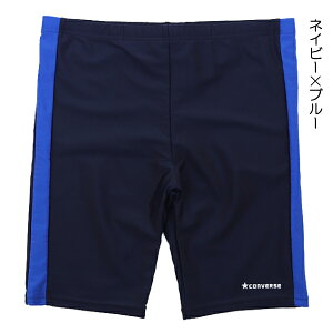 yB́FTCYzCONVERSE Ro[X 150-170cm XN[  XCpc Cp q LbY j  w ʉ ʊw j yz