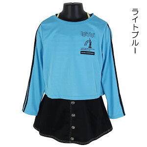 �y��A���F���� ���zEASTBOY ����4�_�Z�b�g 130-160cm �J�o�[�A�b�v×�Z�p���[�g �q�� �L�b�Y ���� ���̎q �u�����h ���� ���� ���w �ʉ� �ʊw ���j�y���������z