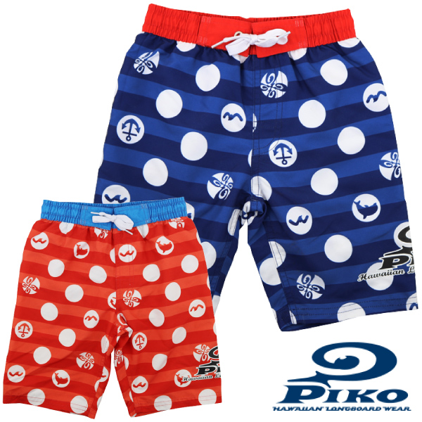 PIKO水着海パンサーフパンツサーフパンツ子供キッズ男児ブランドインナーパンツ付きボーダー×水玉2色110-130cm