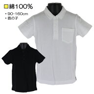 綿100％ 鹿の子ポロシャツ 子供 キッズ 半袖 スクール ポロシャツ FRAT CHAPS 90-160cm 入園 入学 通園 …