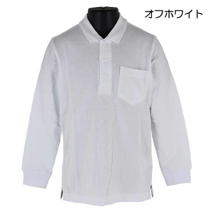 楽天市場】綿100% 鹿の子ポロシャツ 子供 キッズ 長袖 スクール ポロシャツ FRAT CHAPS 90-160cm 【送料無料】入園 入学 通園 通学 : 子供服 なかよし 楽天市場】綿100% 鹿の子ポロシャツ 子供 キッズ 長袖 スクール ポロシャツ FRAT CHAPS 90-160cm 【送料無料】入園 入学 通園 通学 : 子供服 なかよし