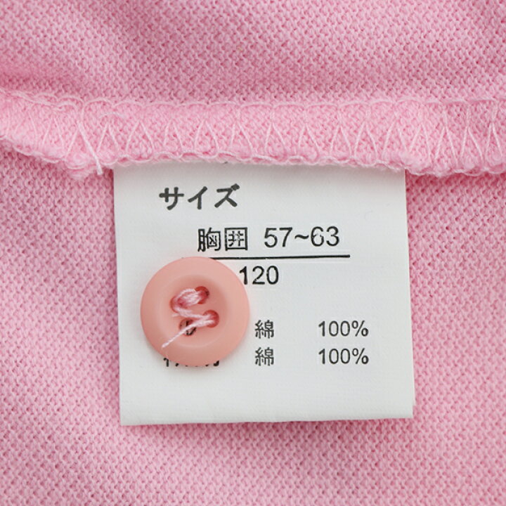 楽天市場】【訳アリ:在庫処分・汚れ 等】 綿100% 鹿の子ポロシャツ 子供 キッズ 長袖 カラー ポロシャツ FRAT CHAPS 90-160cm 入園 入学 通園 通学 【送料無料(税込1000円のお買上げが条件)】 : 子供服 なかよし 楽天市場】【訳アリ:在庫処分・汚れ 等】 綿100% 鹿の子ポロシャツ 子供 キッズ 長袖 カラー ポロシャツ FRAT CHAPS 90-160cm 入園 入学 通園 通学 【送料無料(税込1000円のお買上げが条件)】 : 子供服 なかよし
