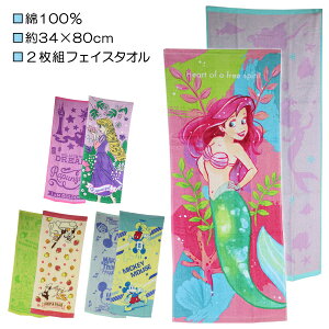 2g fBYj[LN^[ WK[hvg tFCX^I ^I 34×80cm  w ʉ ʊw y(ō1000~̂グ)z