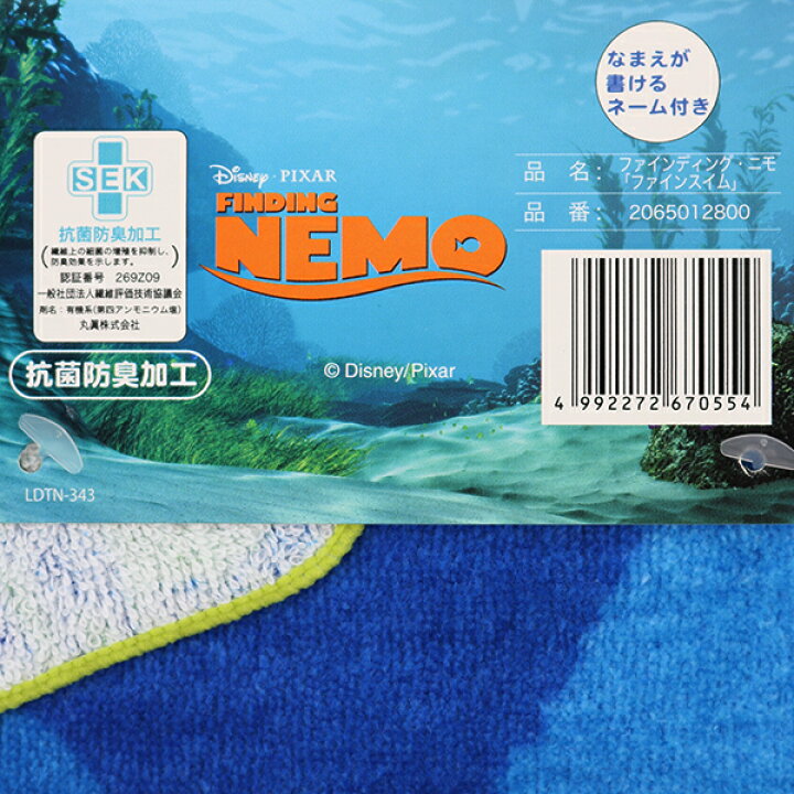 Sale中 1 ディズニー ミッキー ループ付ハンドタオル 抗菌防臭加工 クラシック ミッキー