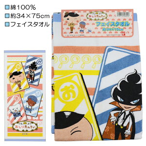 肽Ă KT 邽 34×75cm tFCX^I ^I y(ō1000~̂グ)z w ʉ ʊw