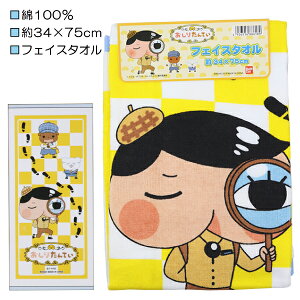 肽Ă KT s 34×75cm tFCX^I ^I y(ō1000~̂グ)z w ʉ ʊw