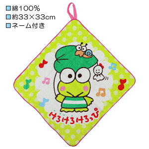 キッズファッション小物 雑貨 けろけろけろっぴの人気商品 通販 価格比較 価格 Com