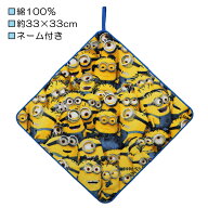 ミニオンズ MINIONS メニーミニオンズ ループ付きタオル ループ付き ハンドタオル おてふき タオル 入園 …