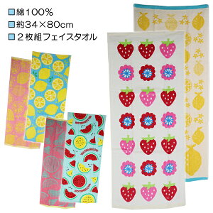 2g t[c WK[hvg tFCX^I ^I 34×80cm  w ʉ ʊw y(ō1000~̂グ)z