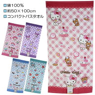 コンパクトバスタオル サンリオ ミニバスタオル タオル 綿100％ 約50×100cm キティ マイメロ クロミ シ…