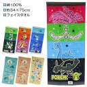 ポケットモンスター ポケモン シャーリング フェイスタオル タオル 綿100％ 約34×75cm 入園 入学 通園 通学 【送料無…