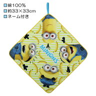 ミニオンズ MINIONS もりもりキュート ループ付きタオル ループ付き ハンドタオル おてふき タオル 入園 …