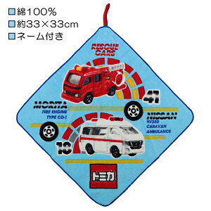 トミカ 救急車の人気商品 通販 価格比較 価格 Com