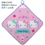 ハローキティ キティちゃん スリーキティ ピンク ループ付きタオル ループ付き ハンドタオル おてふき タ…