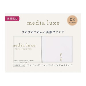 media luxe fBA NX pE_[t@f[V Zbg 03 {XփNbN|XgiǐՔԍtEwsj