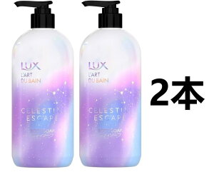 LUX bNX ZXeBA GXP[v {fB\[v { 470g × 2{ ܂Ƃߔ SEbfBWX~̍