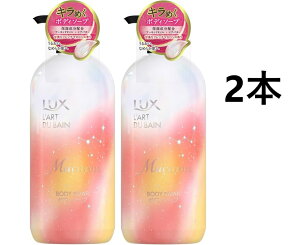 LUX bNX }J {fB\[v {fBEHbV { 470g × 2{ Ôȃt`}J̍ ێ A[hIC VAo^[